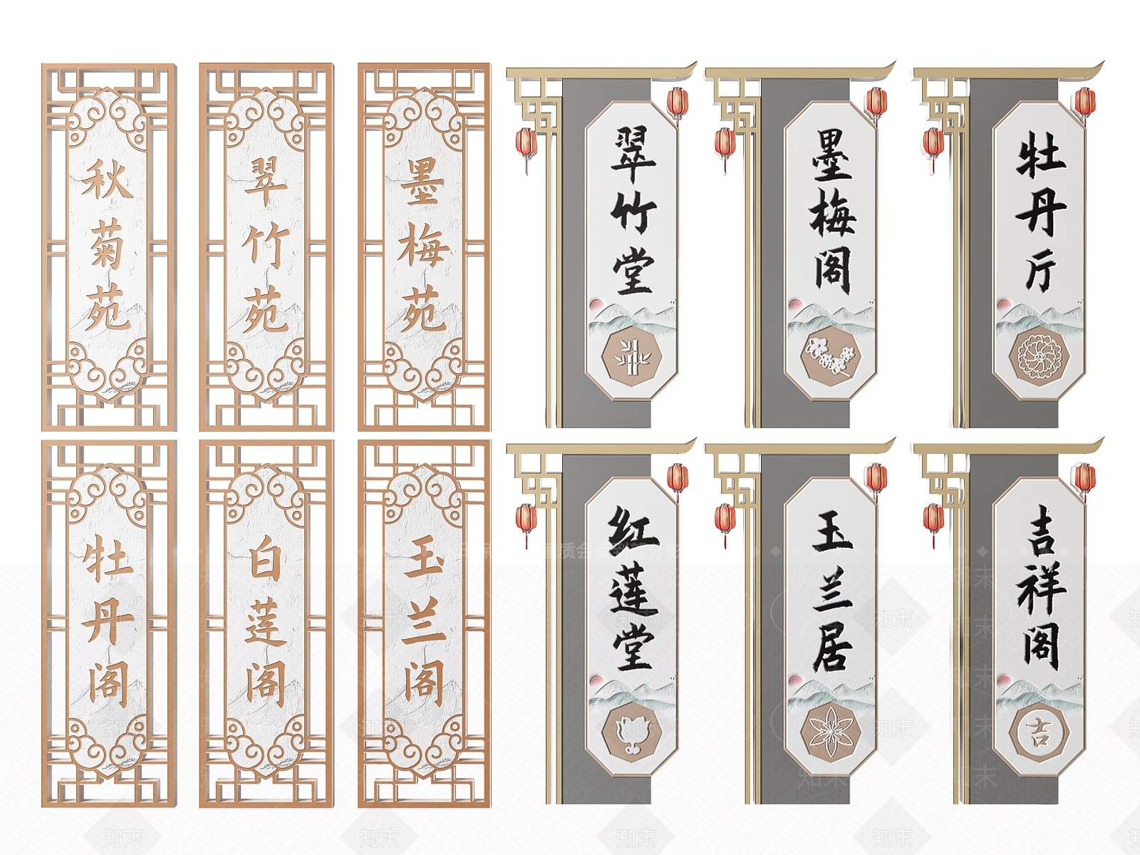 新中式标识标牌SU模型下载【ID:1187871846】