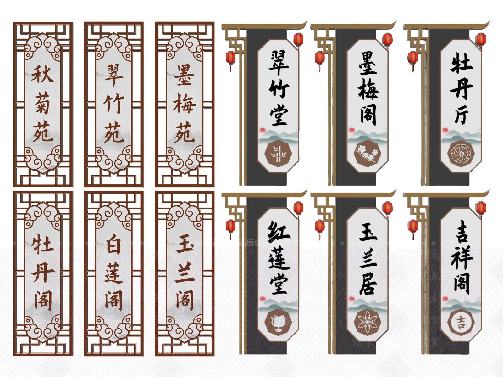 新中式标识标牌SU模型下载【ID:1187871846】