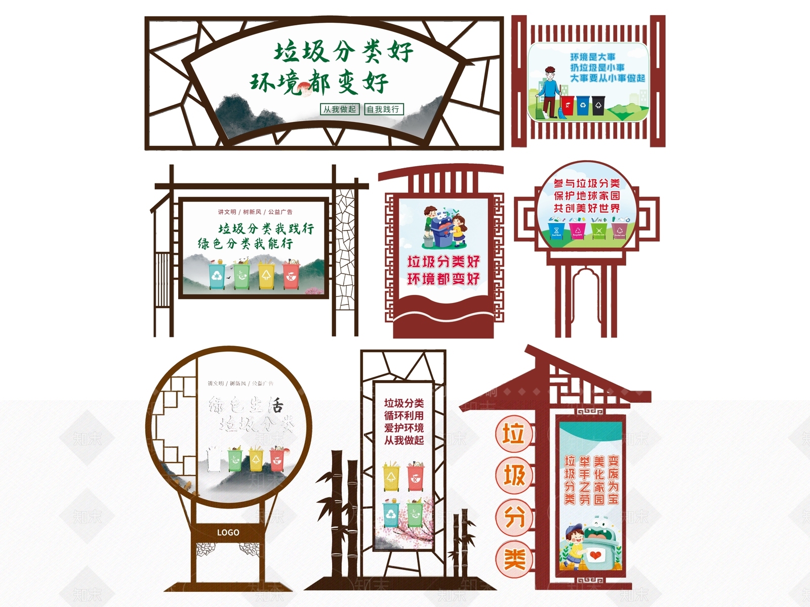 新中式标识标牌SU模型下载【ID:1187836651】