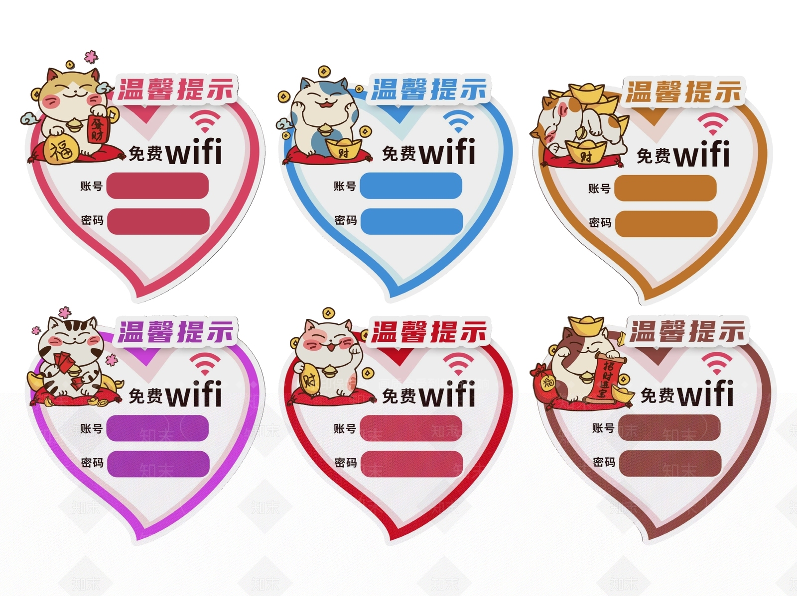 现代标识标牌SU模型下载【ID:1187821358】