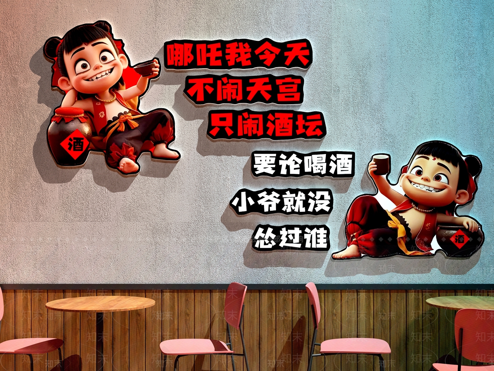 现代中餐厅SU模型下载【ID:1187461996】