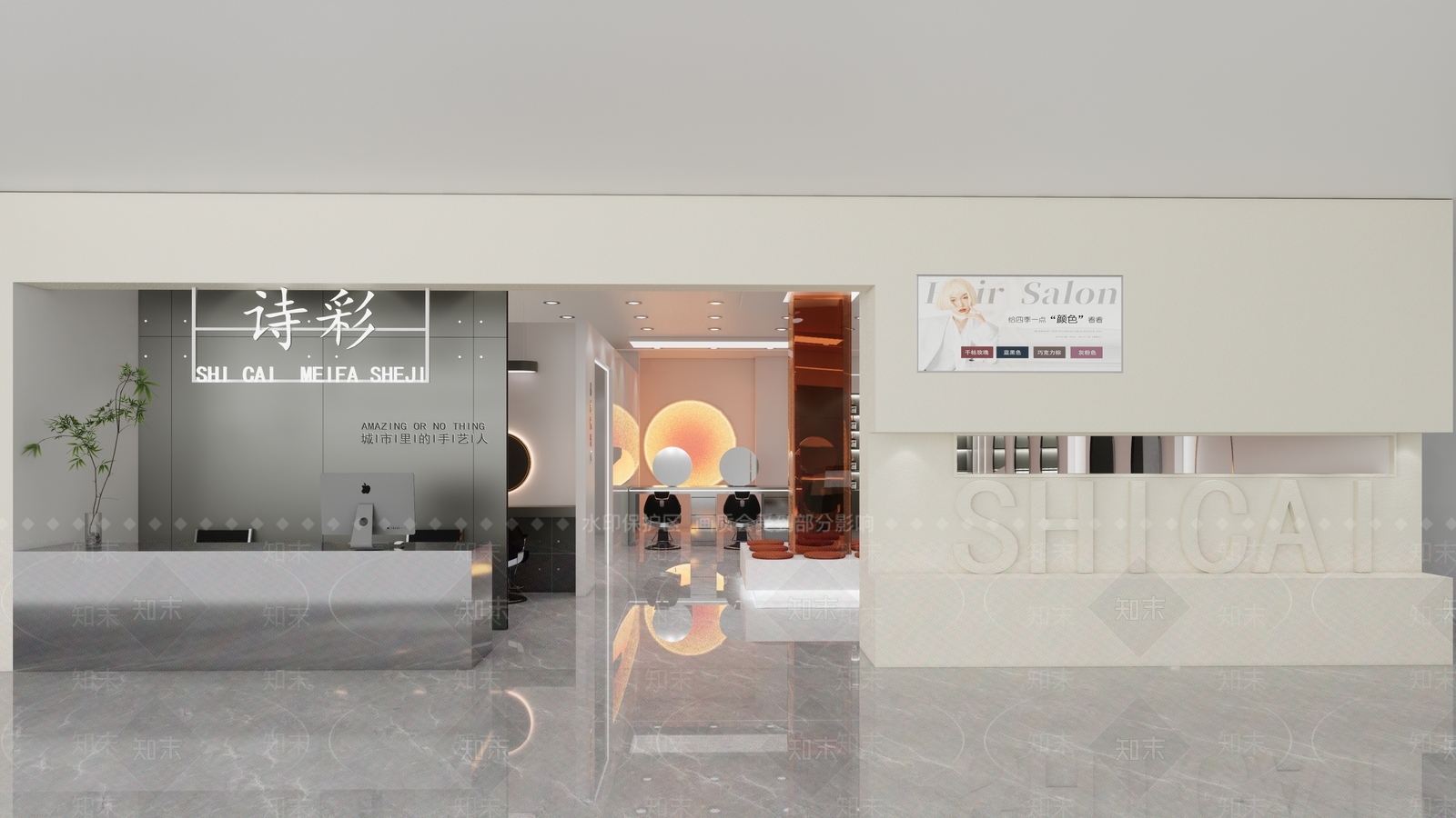 理发店SU模型下载【ID:1187469855】