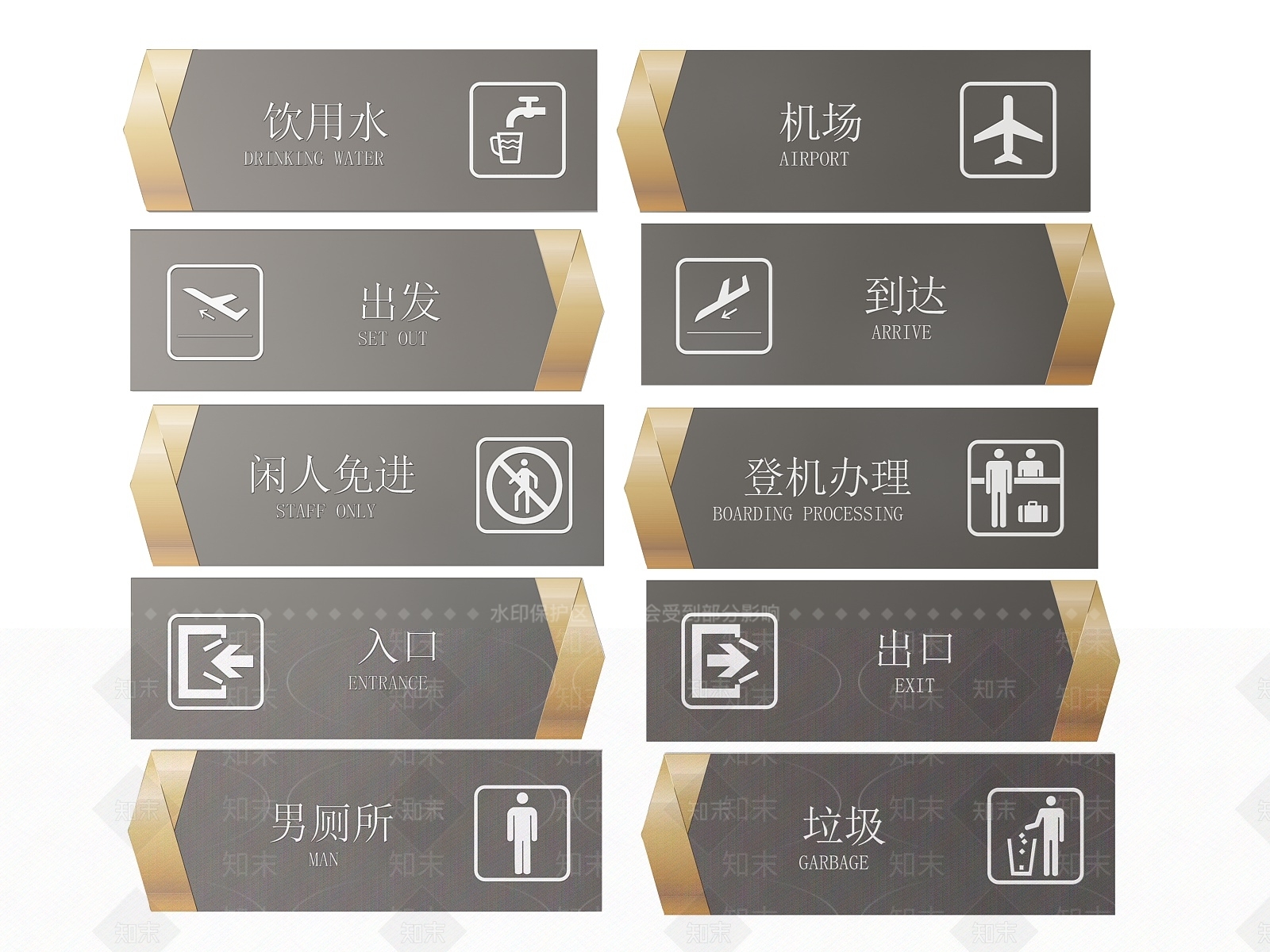 标识标牌SU模型精品下载_SketchUp模型_知末网