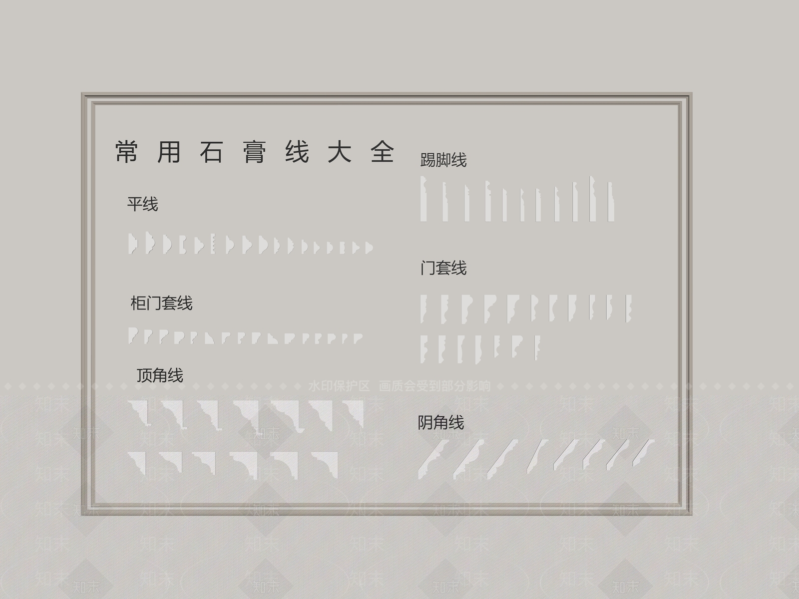 法式简欧石膏线SU模型下载【ID:1187472781】