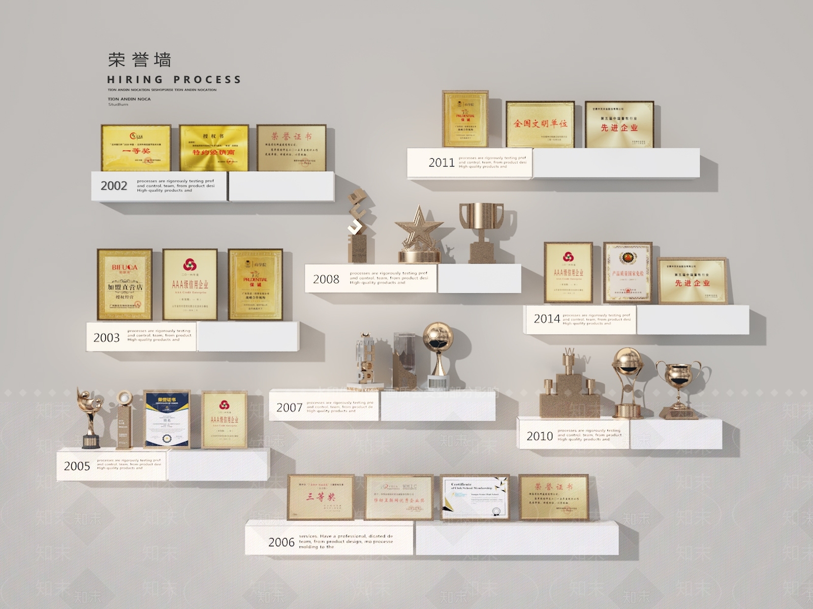 奖杯奖牌3D模型下载【ID:1187473473】