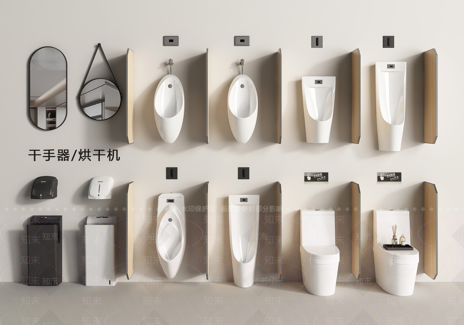 其他厨卫3D模型下载【ID:1187473573】