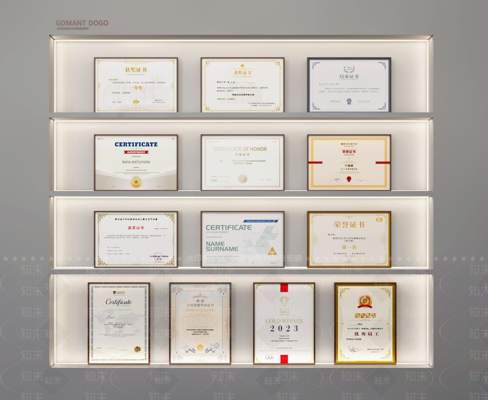 现代奖杯奖牌SU模型下载【ID:1187474480】