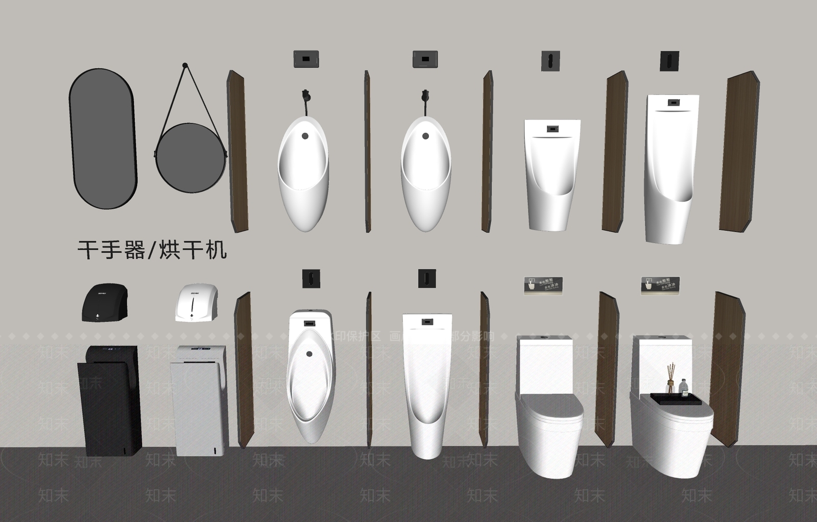 小便斗SU模型下载【ID:1187474614】