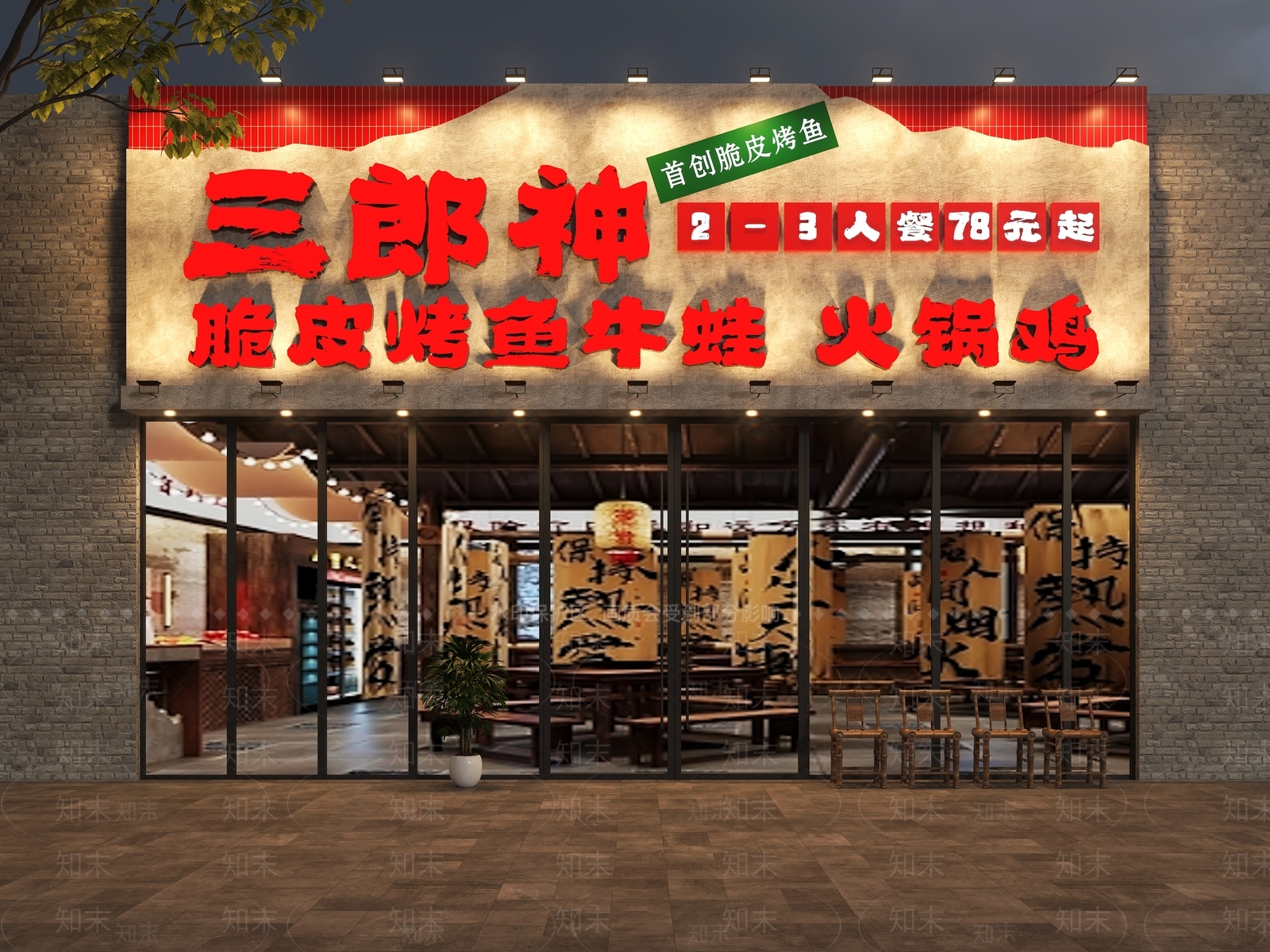 工业门头SU模型下载【ID:1187474655】