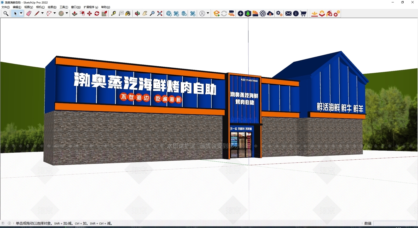 现代门头SU模型下载【ID:1187475071】
