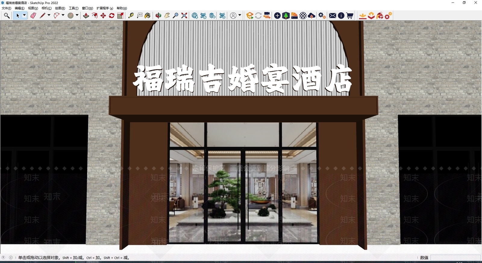 现代门头SU模型下载【ID:1187475184】