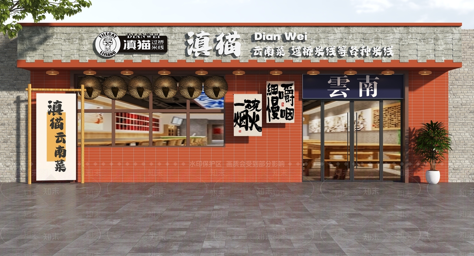 现代门头SU模型下载【ID:1187475931】