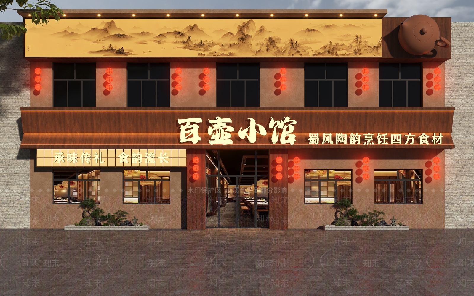 新中式门头SU模型下载【ID:1187476883】