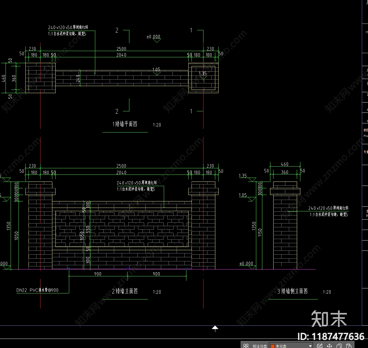 新中式中式其他景观施工图下载【ID:1187477636】