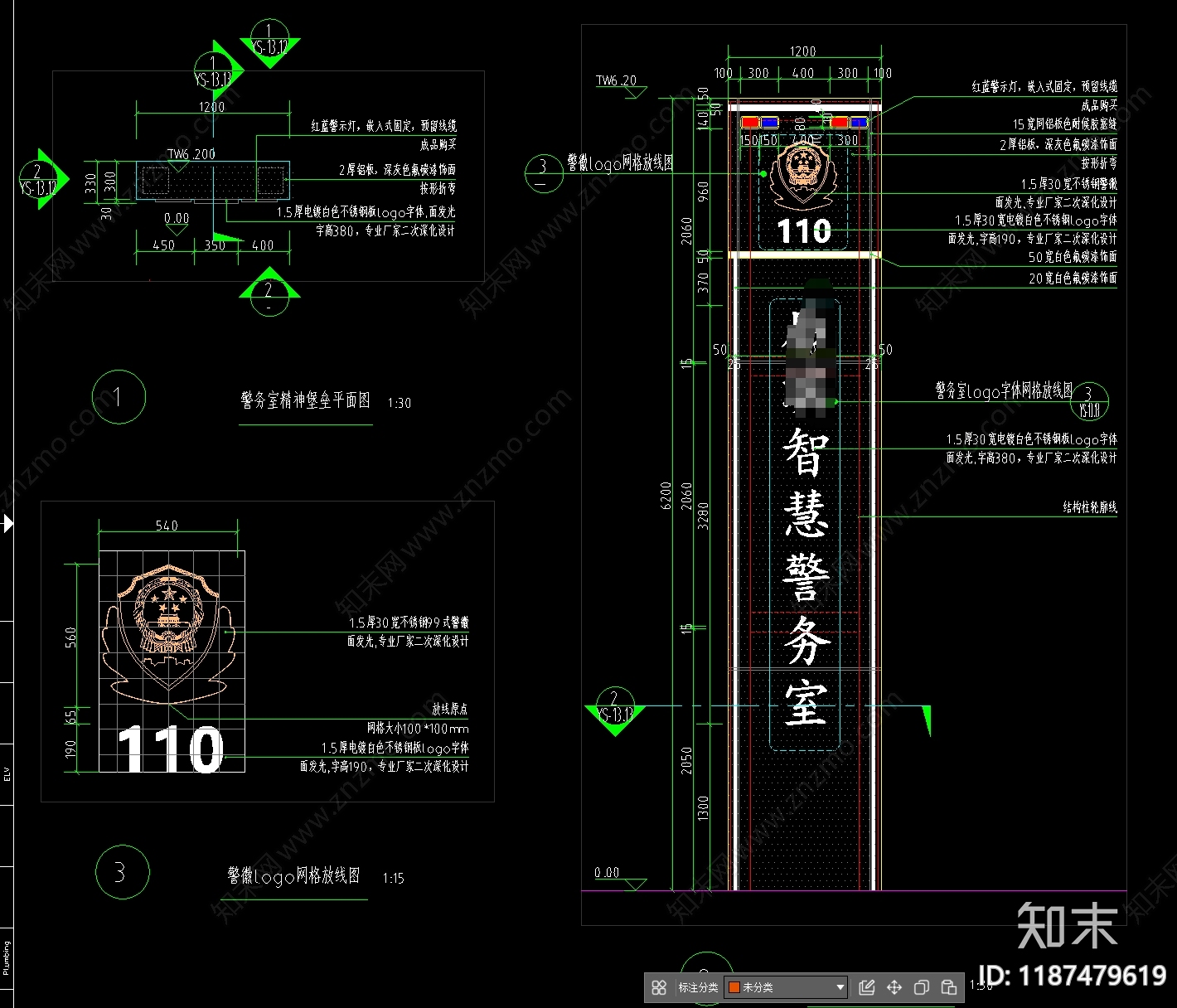 现代行政机构建筑cad施工图下载【ID:1187479619】