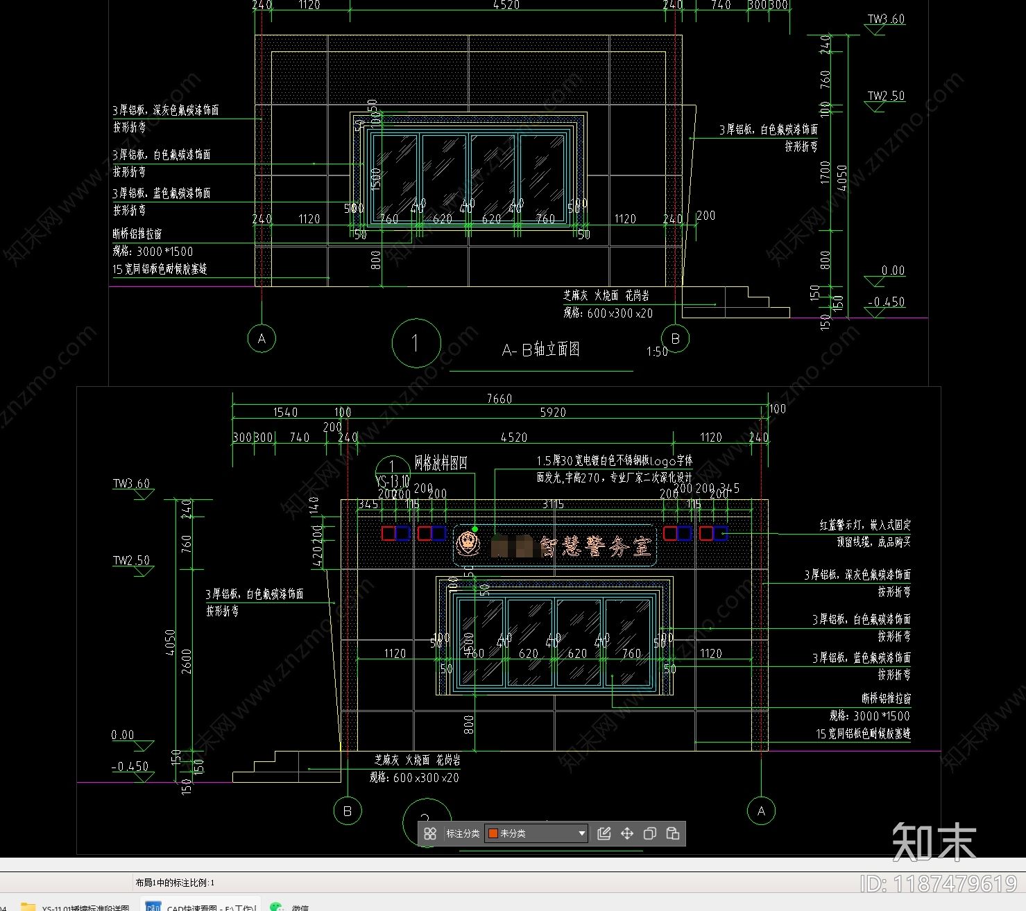 现代行政机构建筑施工图下载【ID:1187479619】