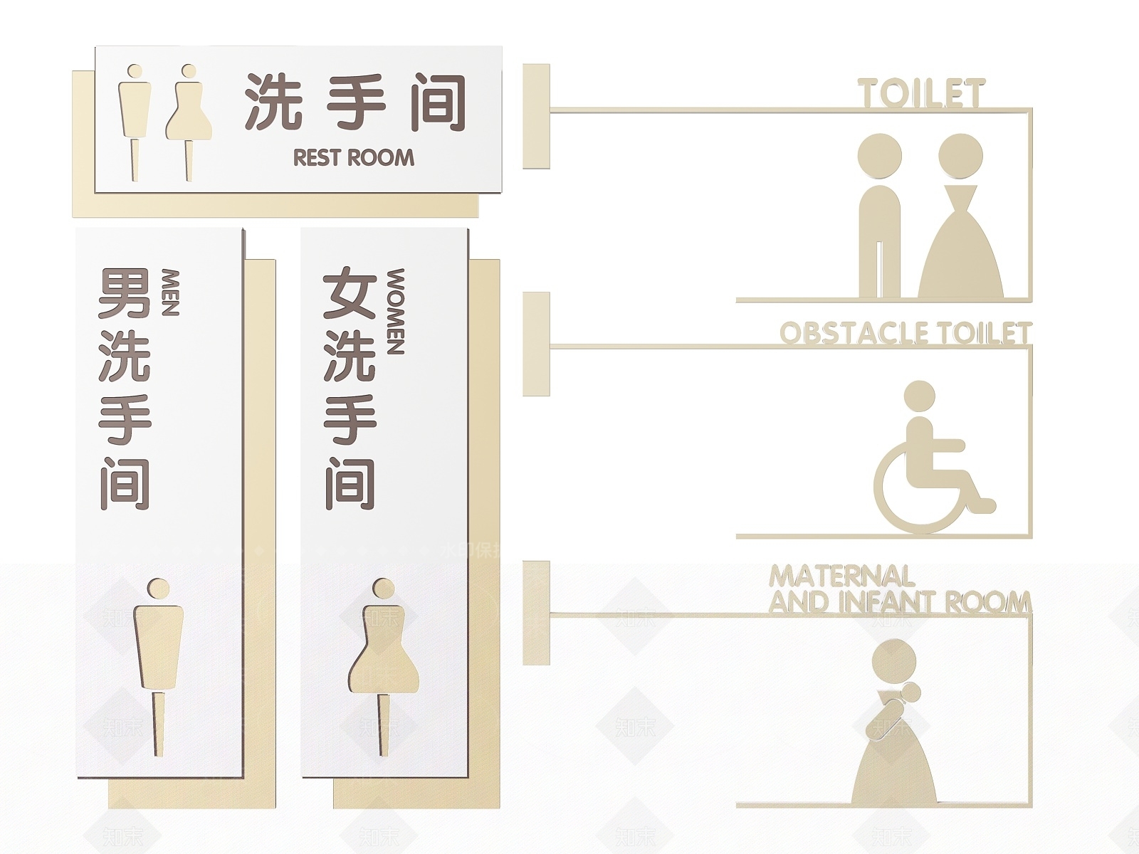 现代标识标牌SU模型草图