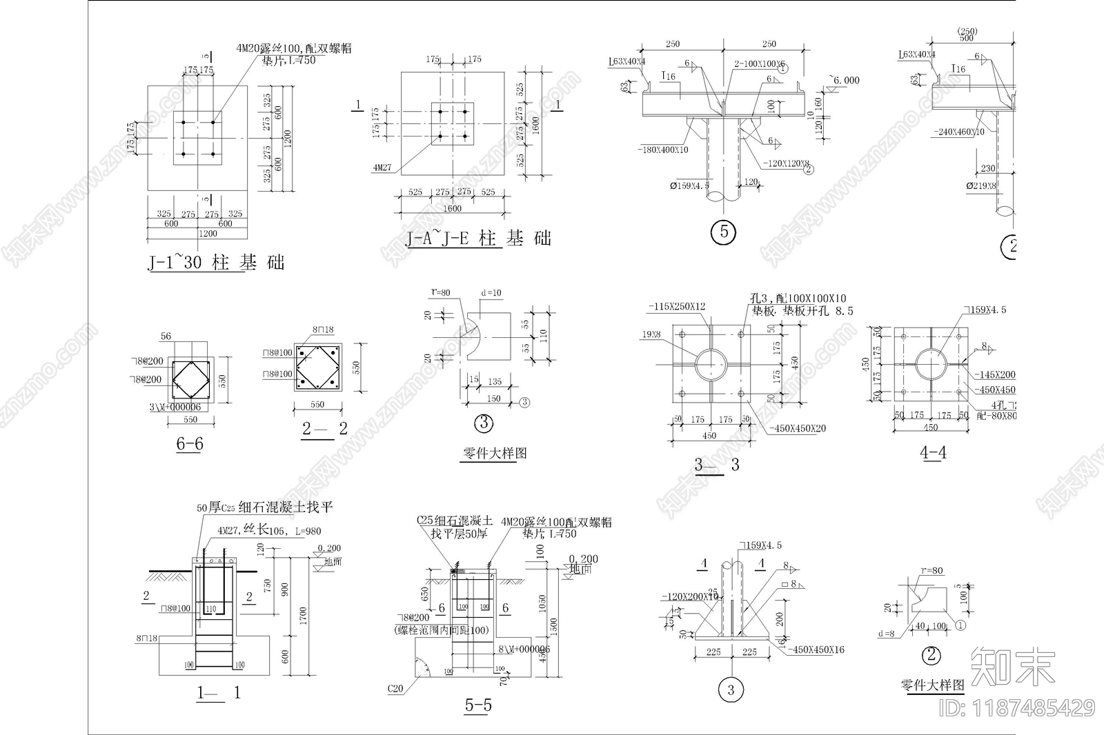钢结构cad施工图下载【ID:1187485429】