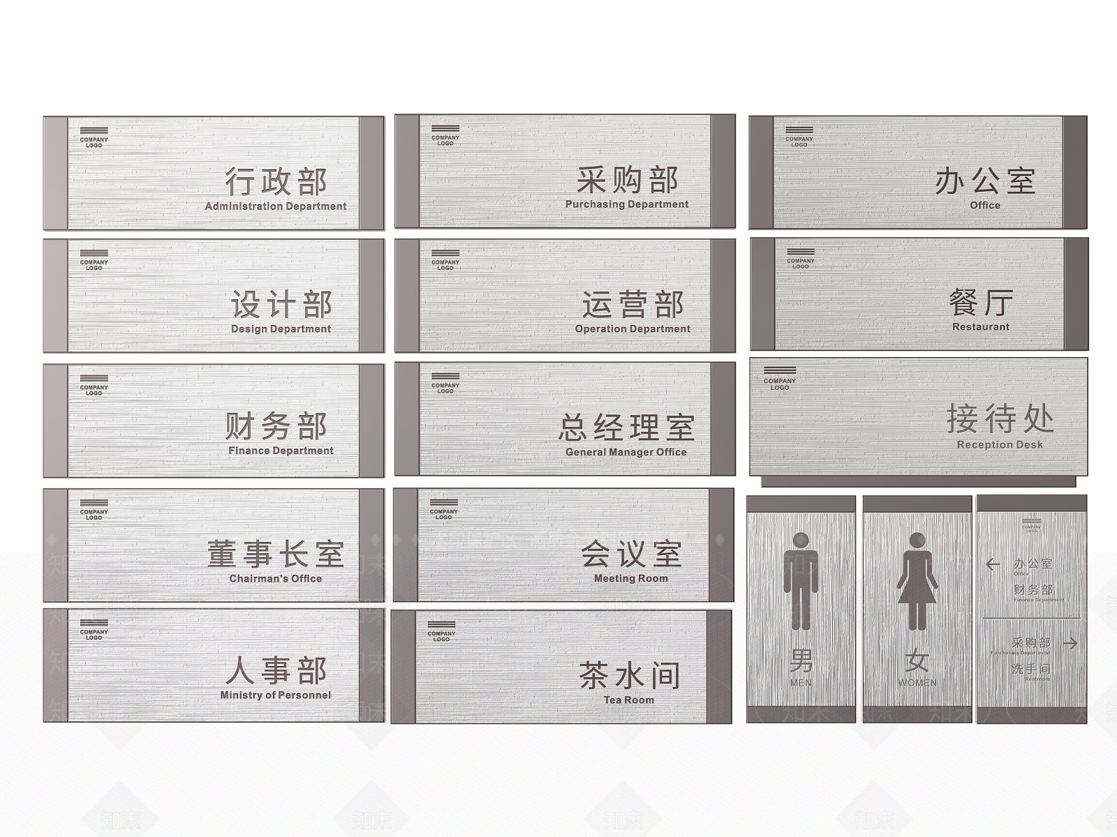 标识标牌SU模型精品下载_SketchUp模型_知末网