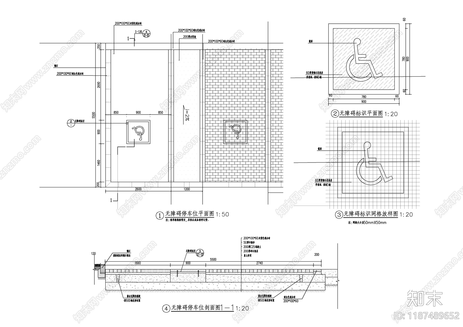 建筑综合节点cad施工图下载【ID:1187489652】