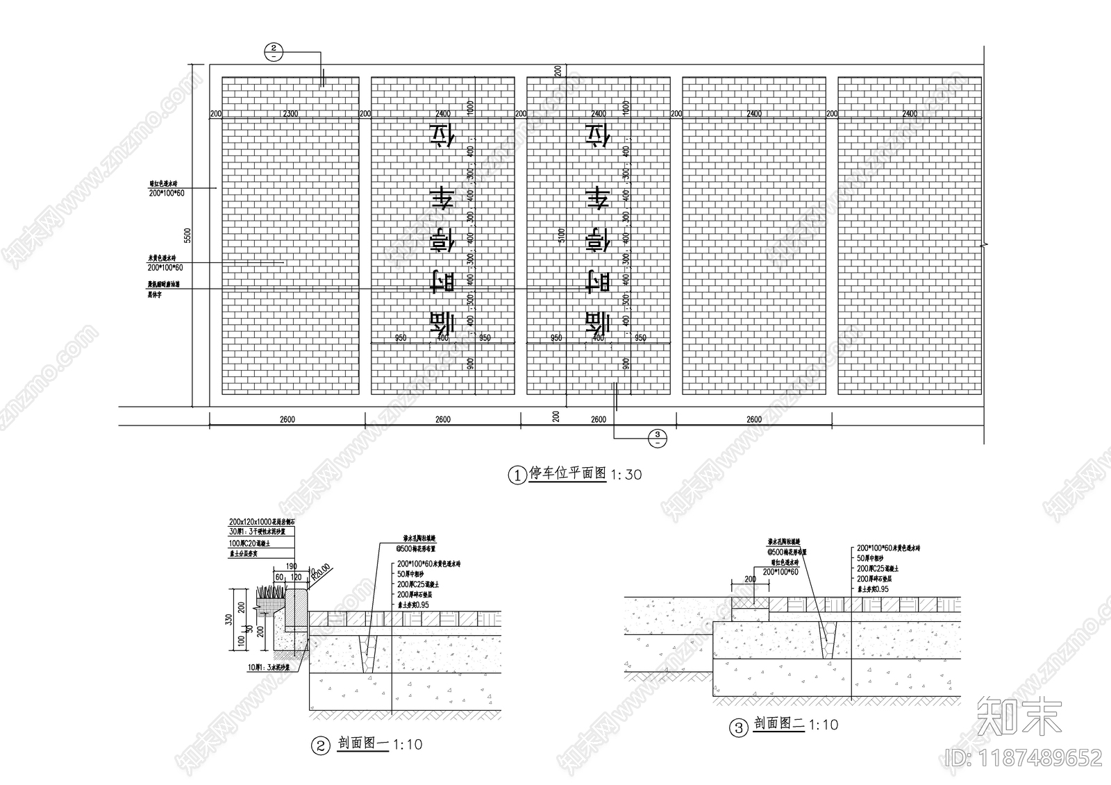 建筑综合节点cad施工图下载【ID:1187489652】