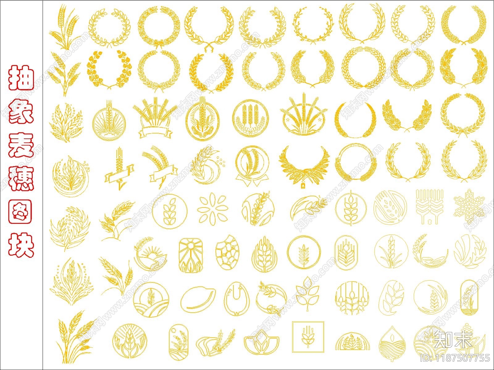 雕花施工图下载【ID:1187507755】