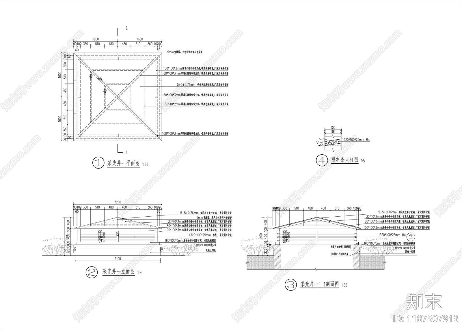 现代综合景观图库cad施工图下载【ID:1187507913】
