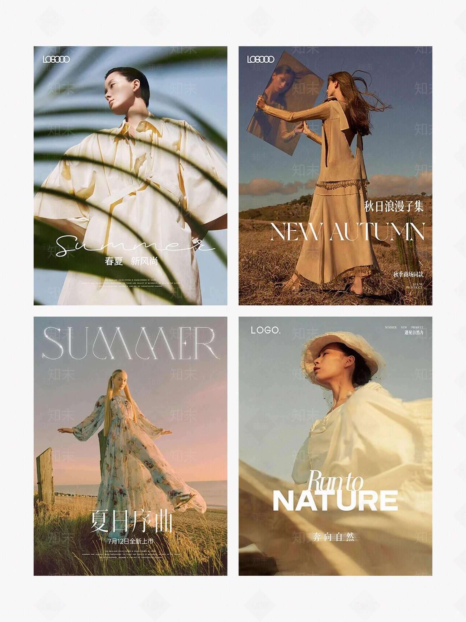 现代导视贴图下载【ID:1187510357】