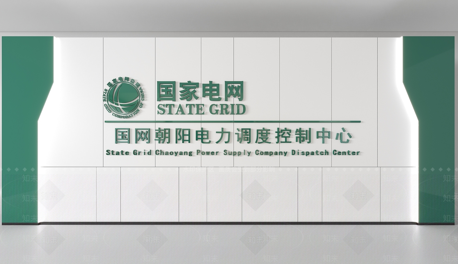 现代logo3D模型下载【ID:1187510446】