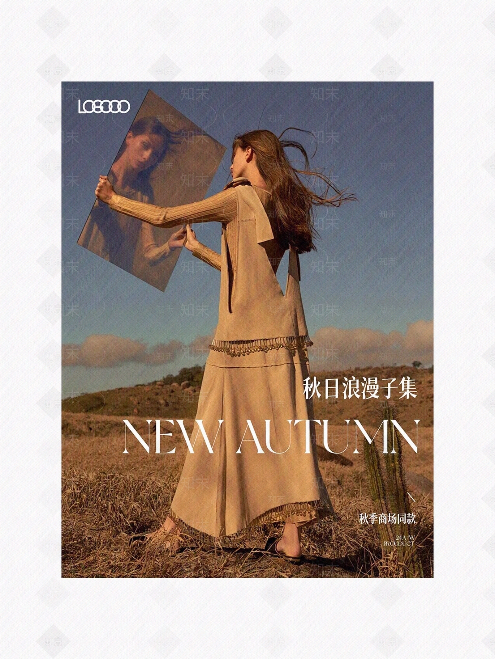 现代导视贴图下载【ID:1187510544】