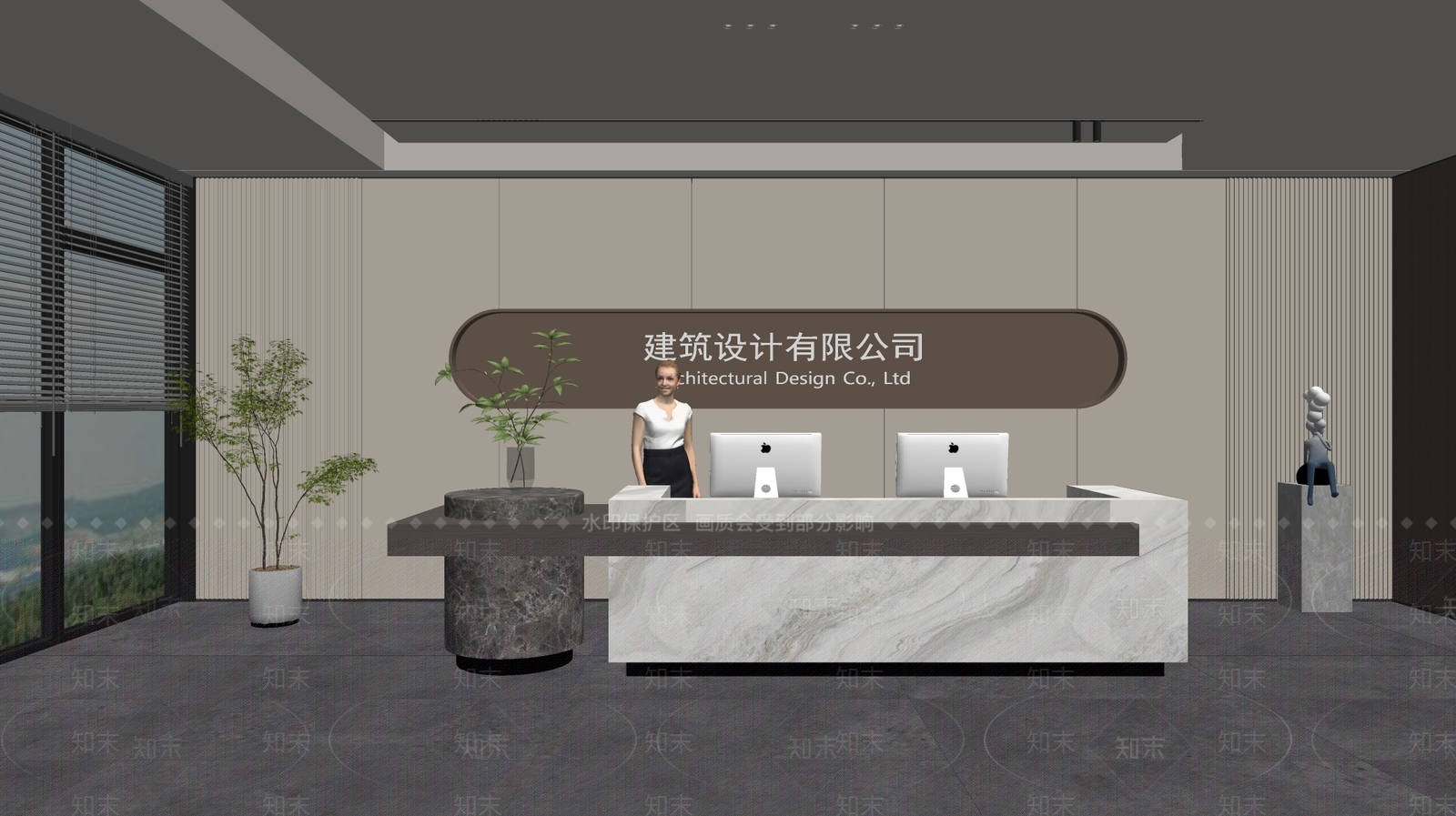 现代前台SU模型下载【ID:1187512020】