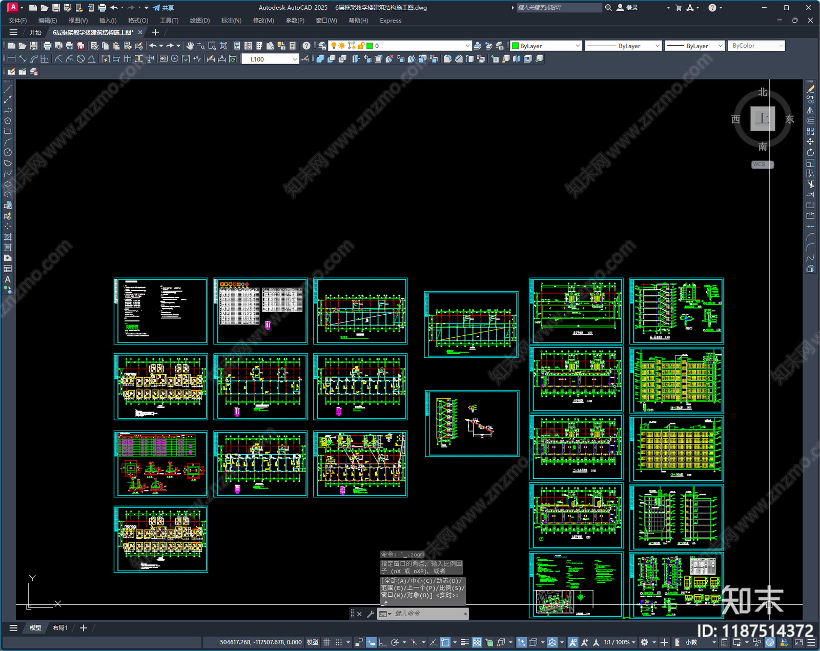 混凝土结构施工图下载【ID:1187514372】