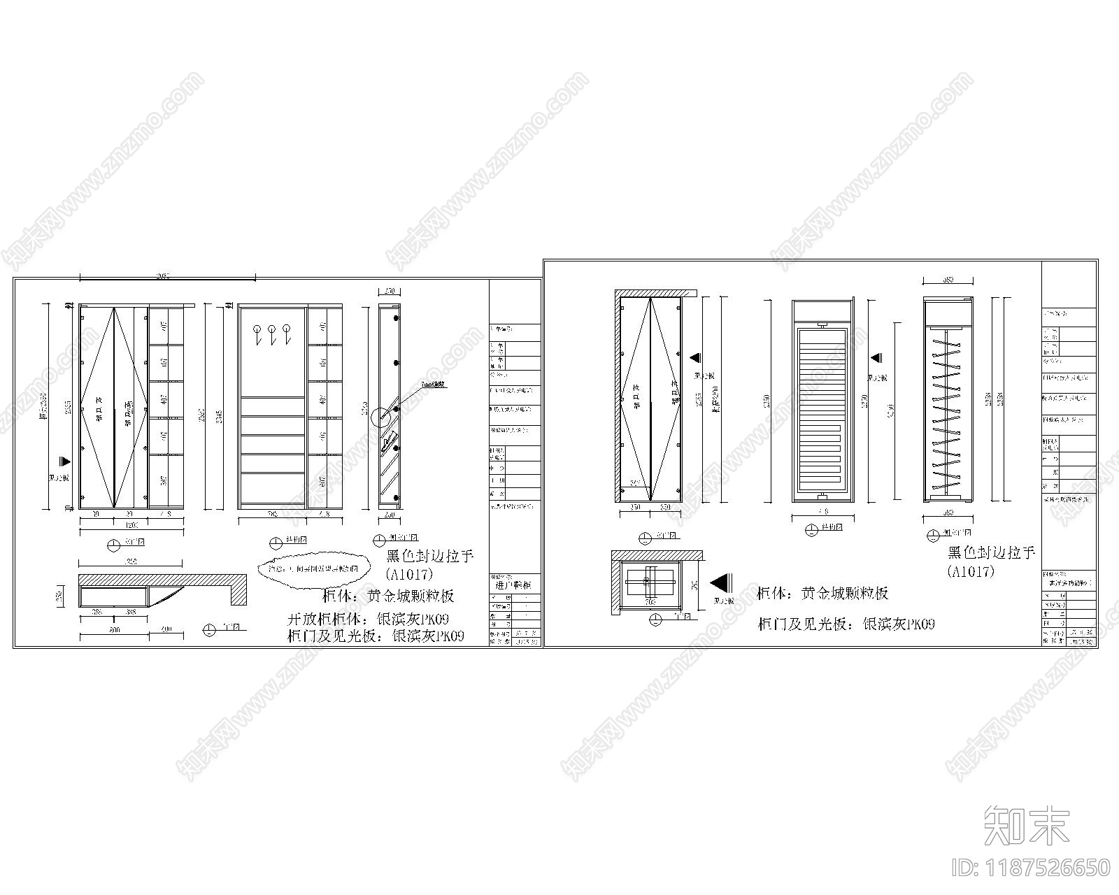 现代综合家具图库cad施工图下载【ID:1187526650】
