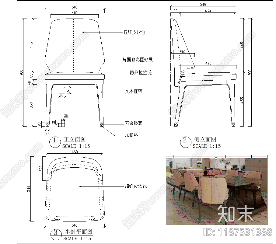 意式椅子施工图下载【ID:1187531388】