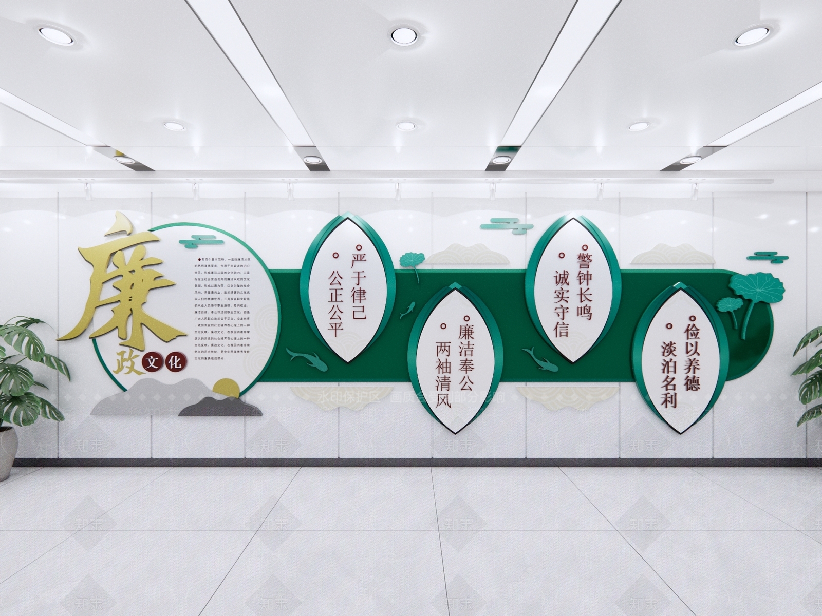 现代新中式文化墙SU模型下载【ID:1187539360】