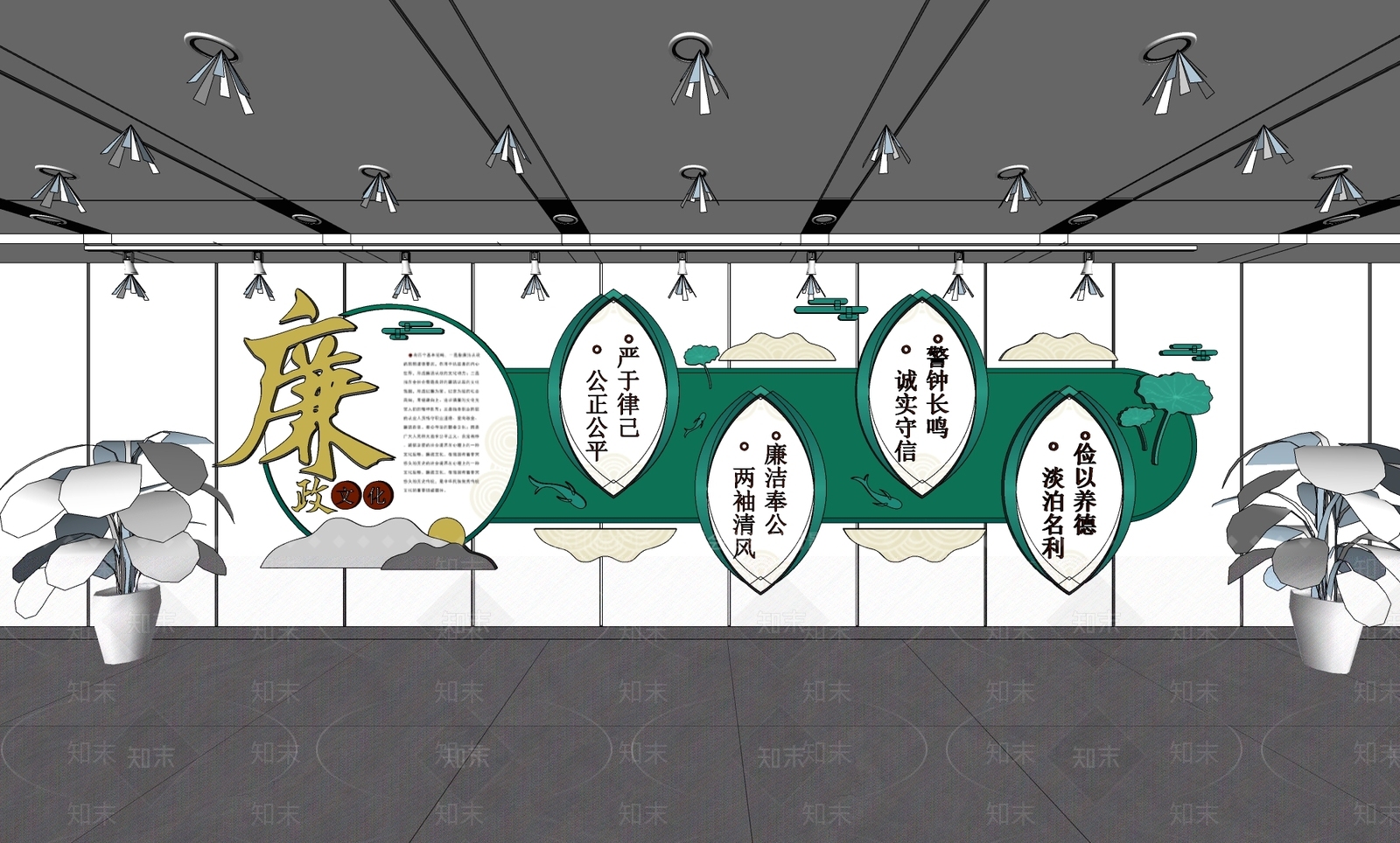 现代新中式文化墙SU模型下载【ID:1187539360】
