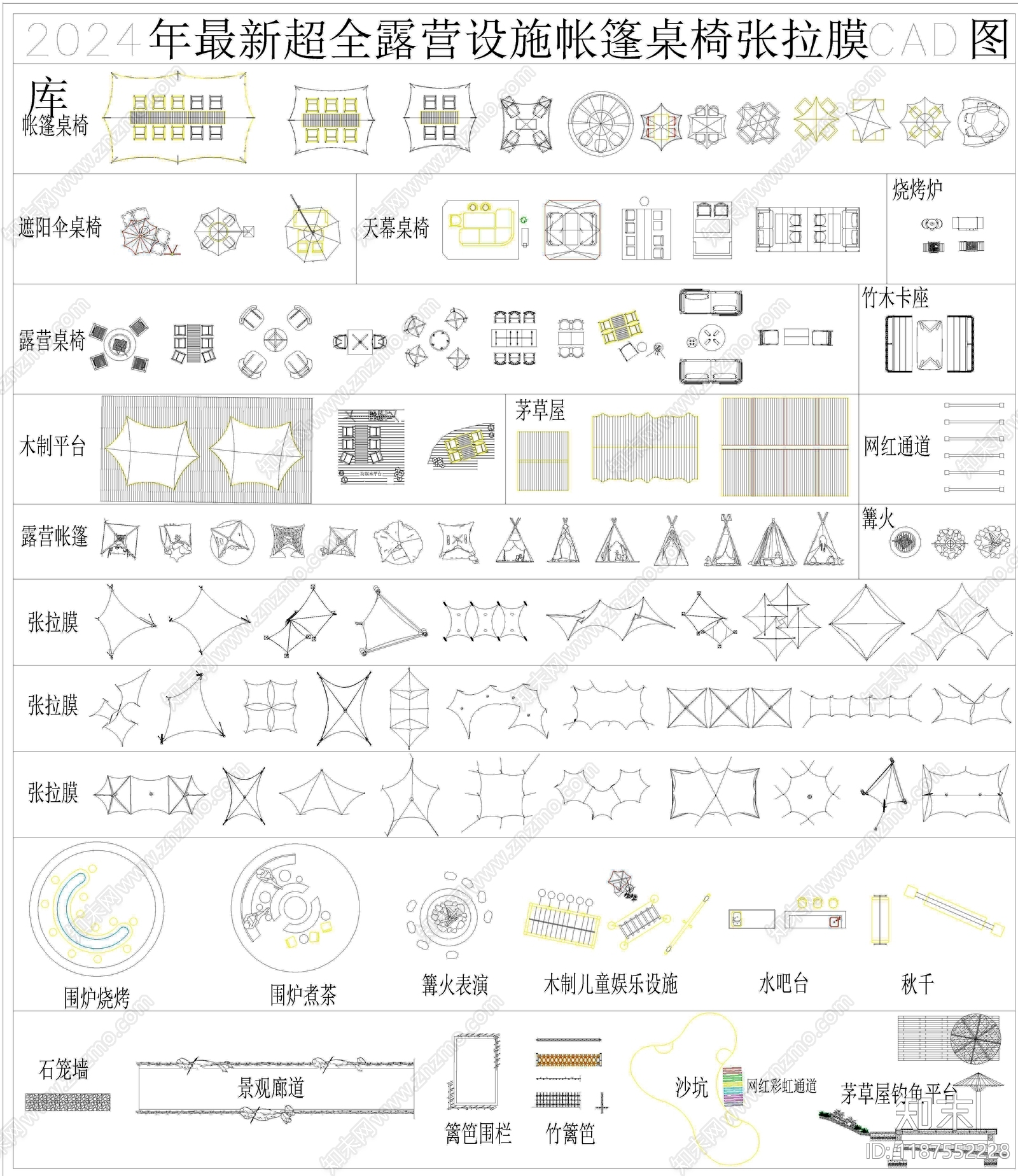 现代其他图库施工图下载【ID:1187552228】