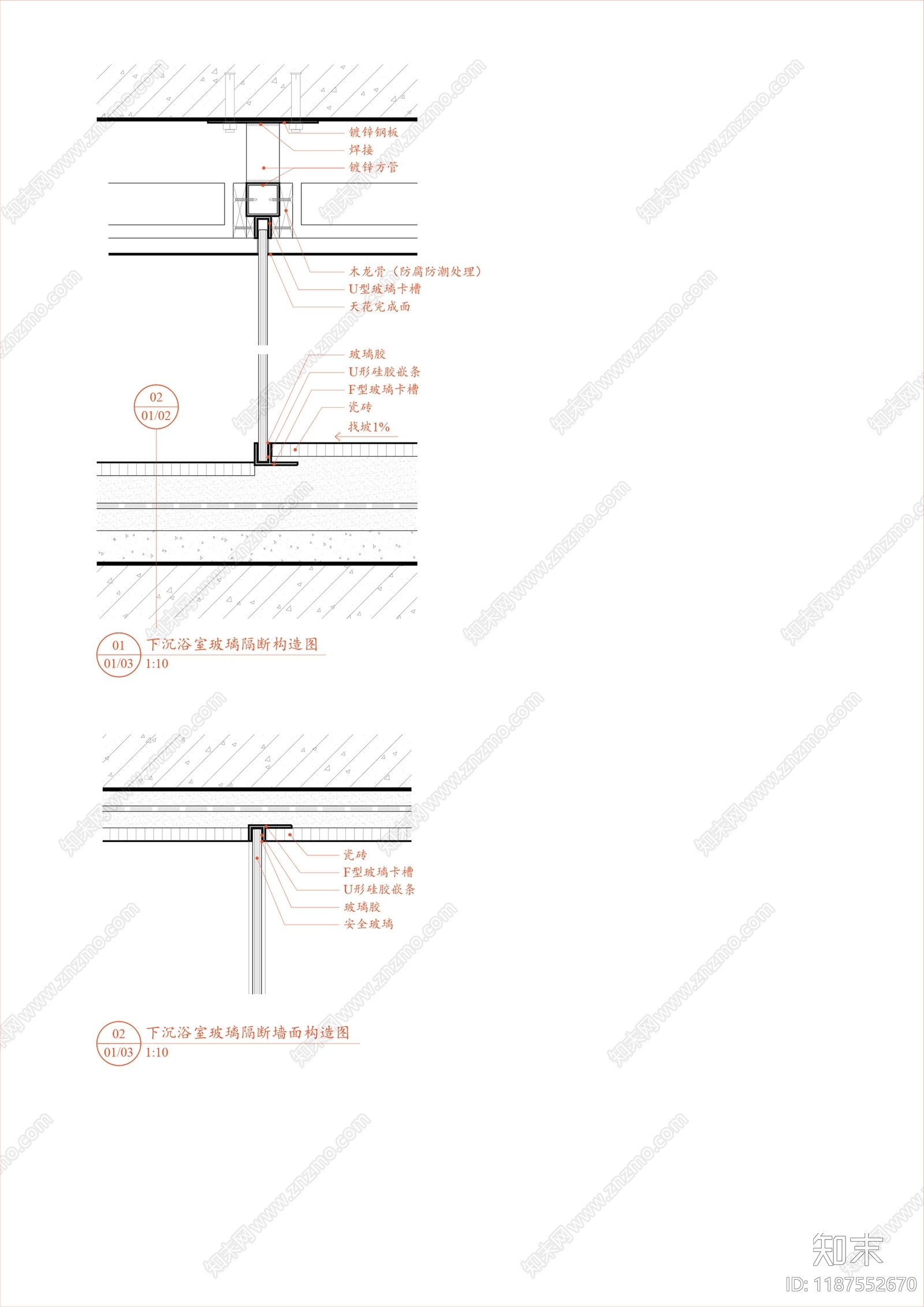 卫生间隔断施工图下载【ID:1187552670】