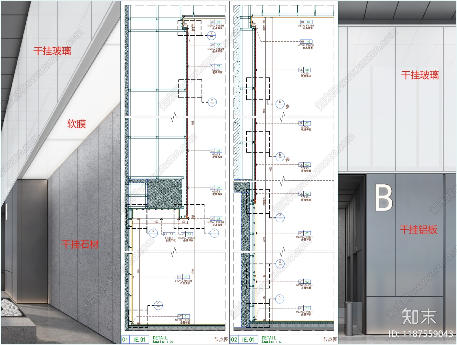 墙面通用节点施工图下载【ID:1187559043】