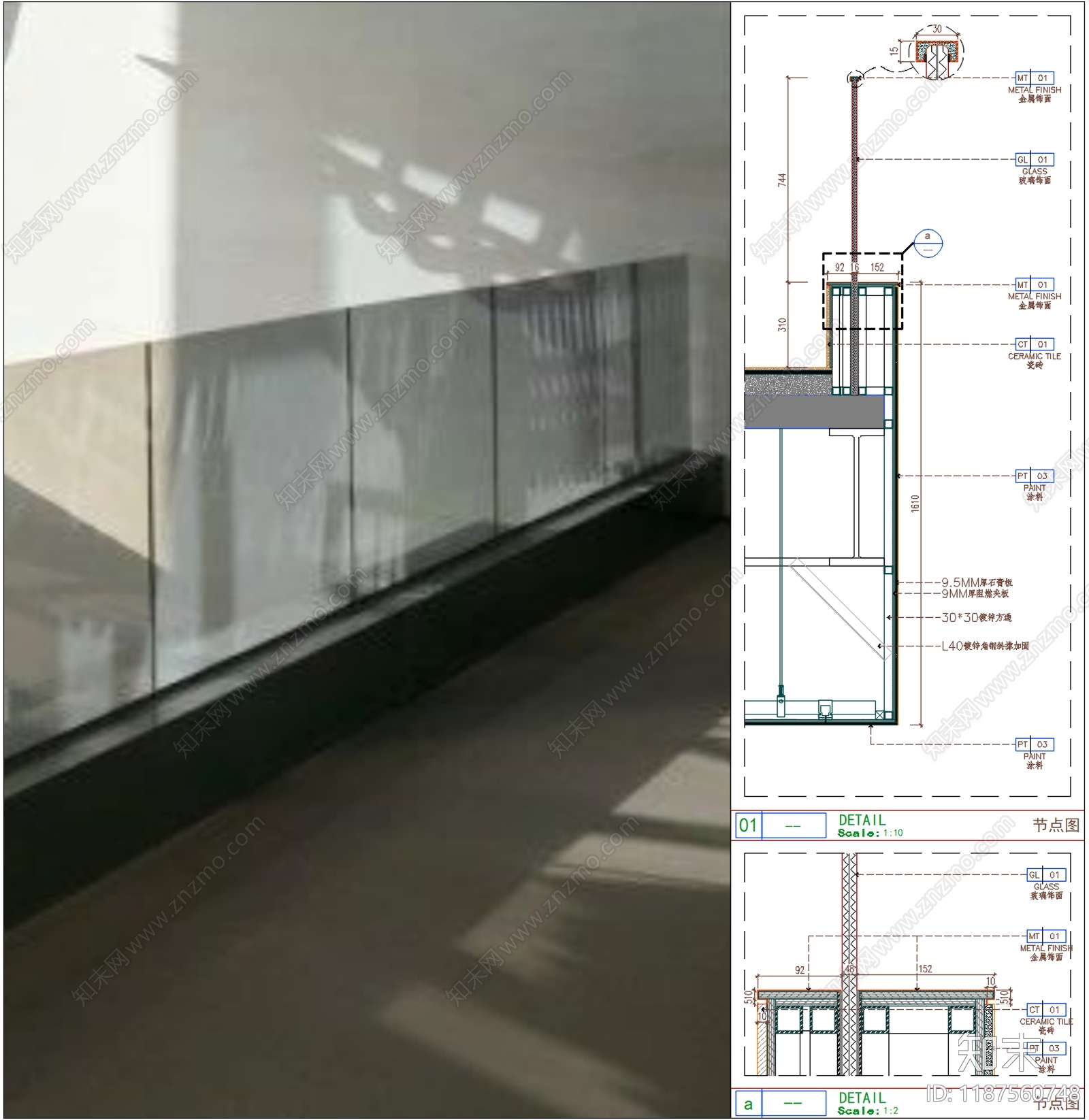 现代其他室内工艺节点施工图下载【ID:1187560748】