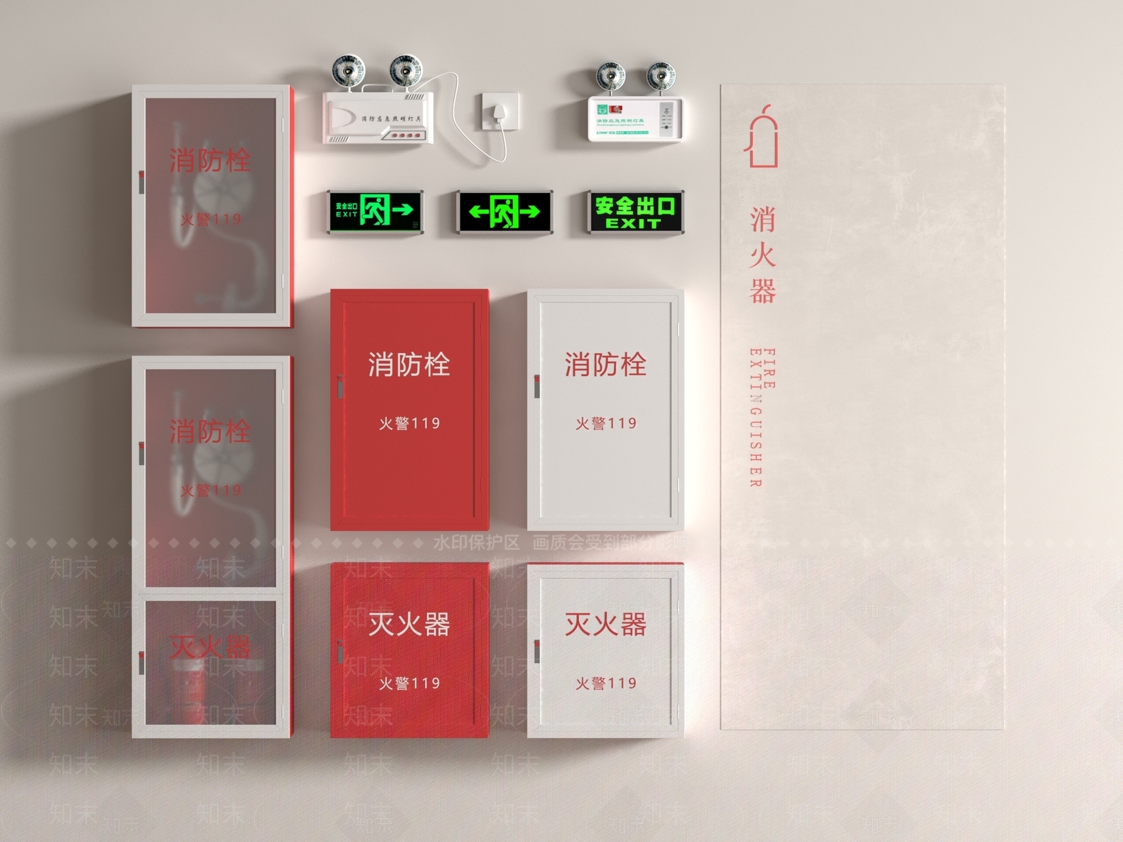公用器材3D模型下载【ID:1187565786】