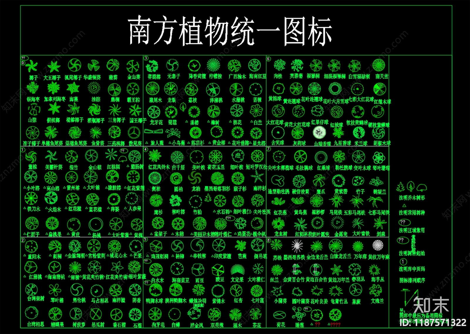 现代综合景观图库施工图下载【ID:1187571322】