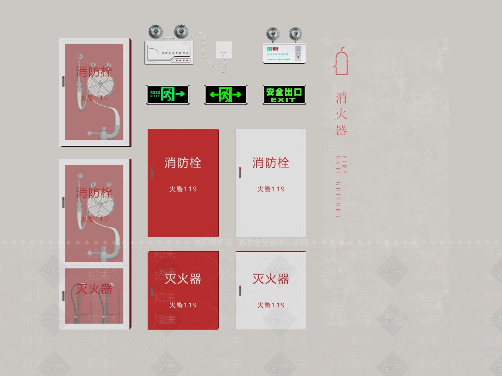 消防栓SU模型下载【ID:1187571533】