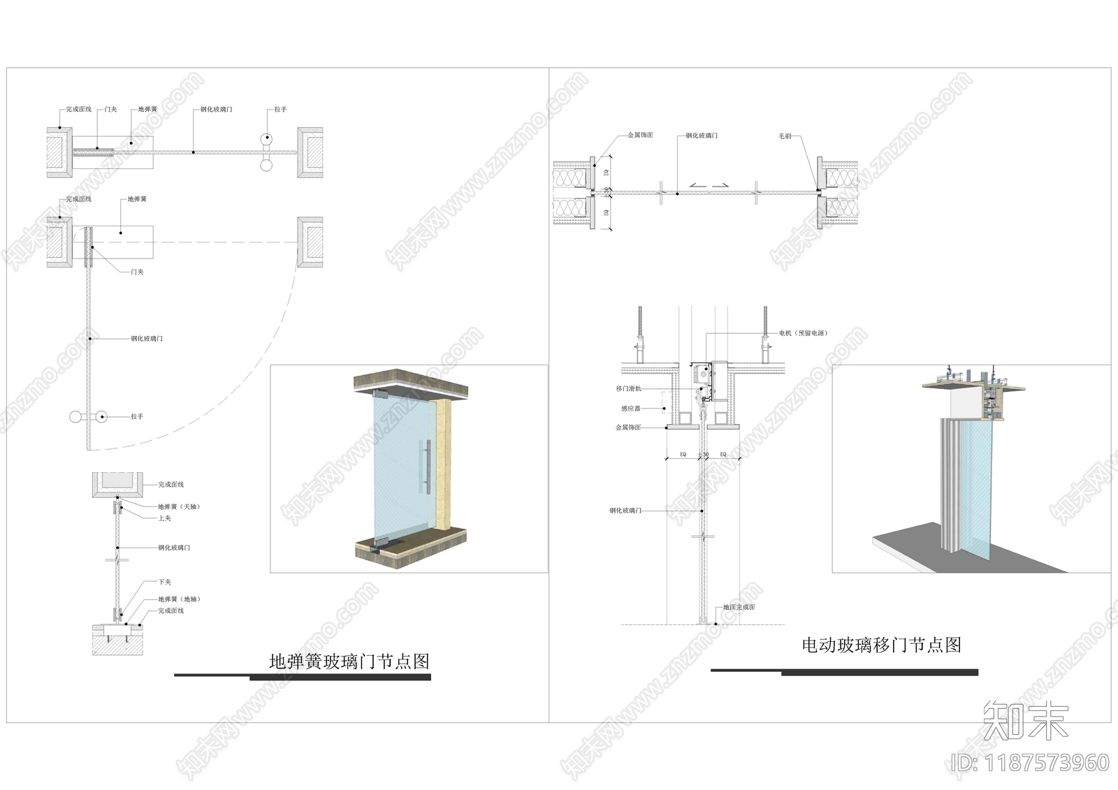 玻璃门节点施工图下载【ID:1187573960】