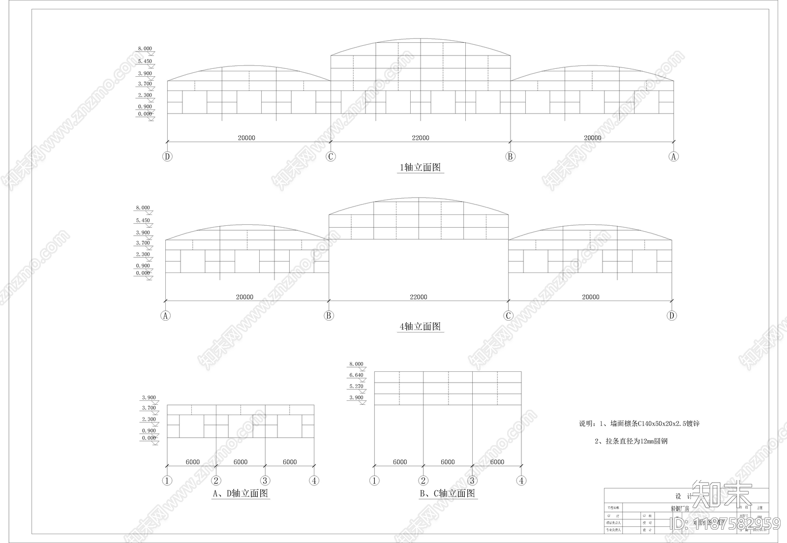 钢结构cad施工图下载【ID:1187582959】