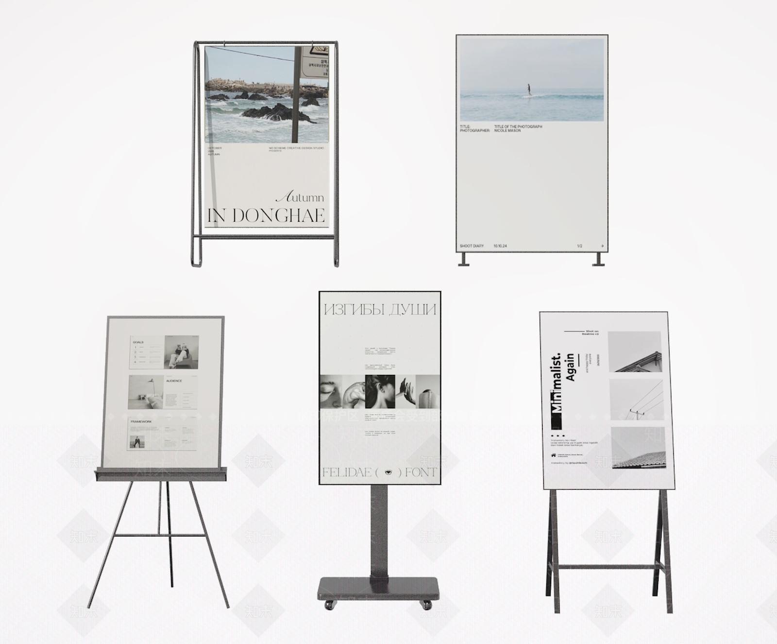 现代广告牌3D模型下载【ID:1187592287】