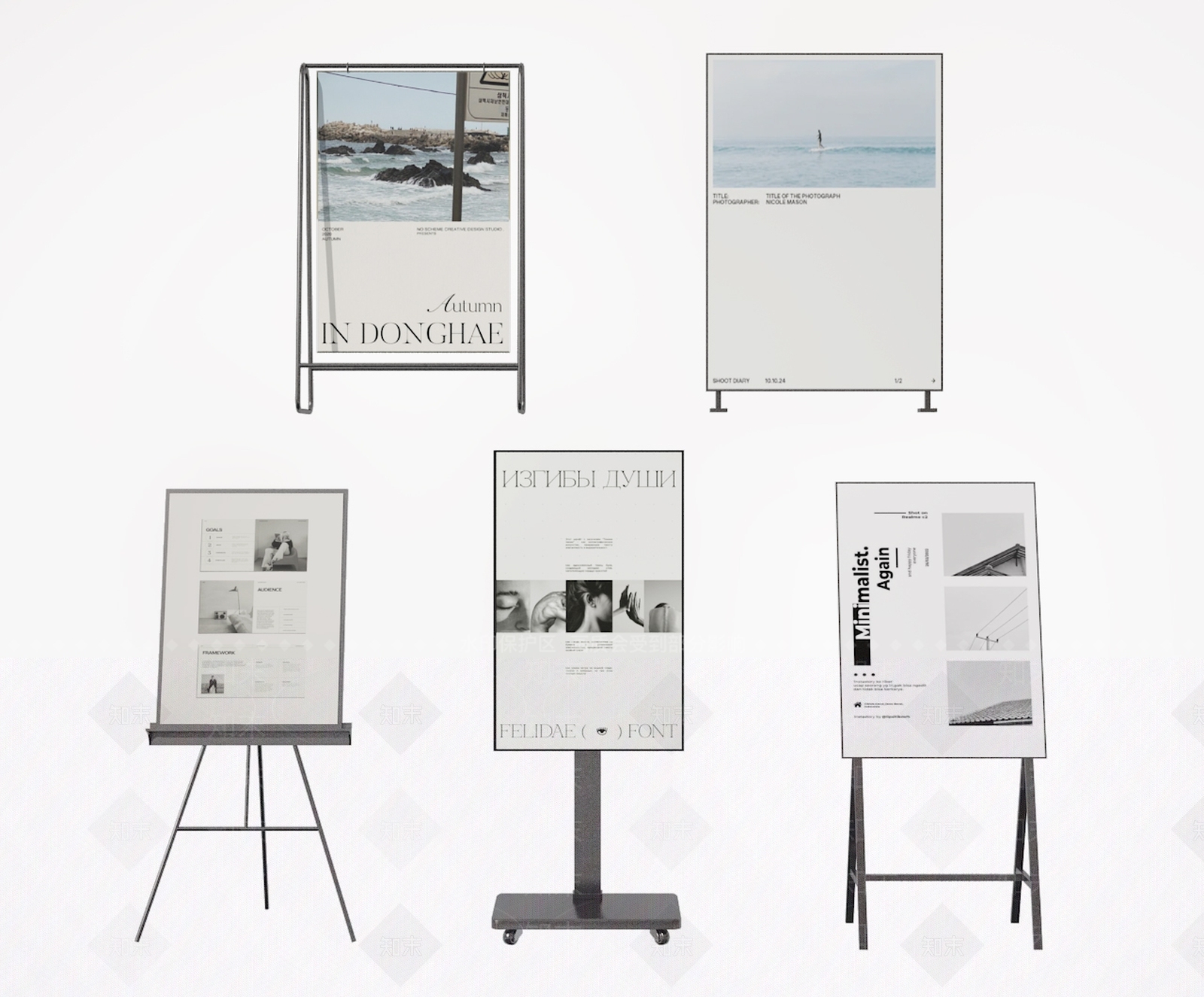 现代广告牌SU模型下载【ID:1187593539】