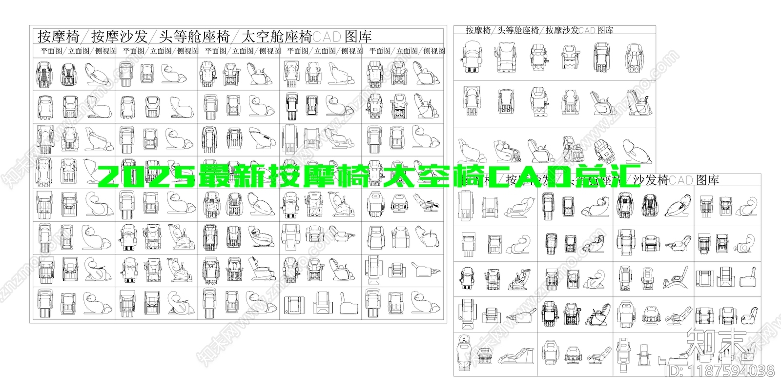 现代沙发施工图下载【ID:1187594038】