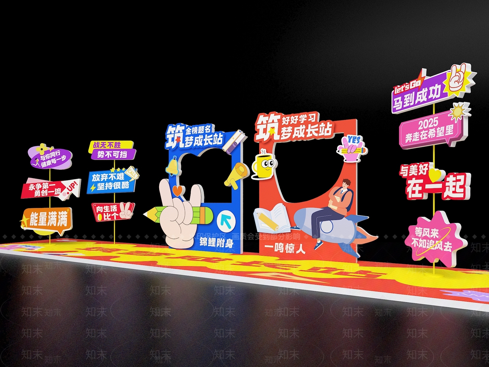 现代美陈3D模型下载【ID:1187595026】