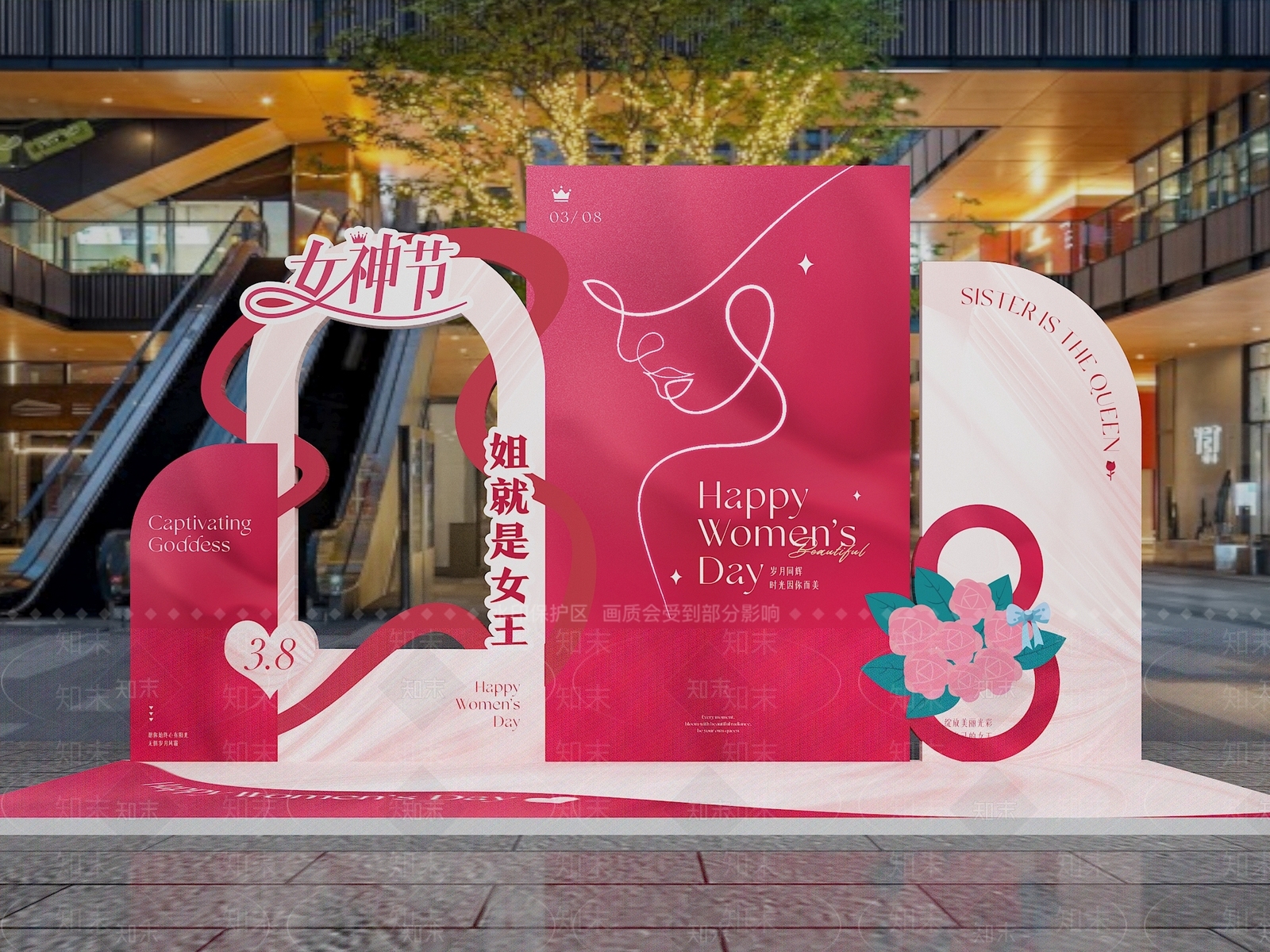 现代美陈3D模型下载【ID:1187595456】